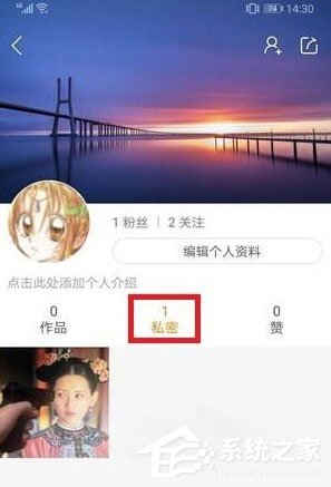 快手隱藏作品怎么恢復(fù)？快手隱藏作品恢復(fù)的方法