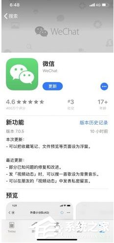 微信浮窗功能有什么用？微信浮窗功能設置方法