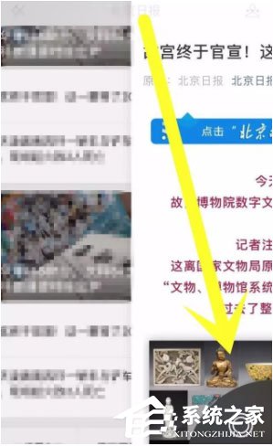 微信浮窗功能有什么用？微信浮窗功能設置方法
