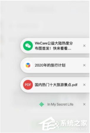 微信浮窗功能有什么用？微信浮窗功能設置方法