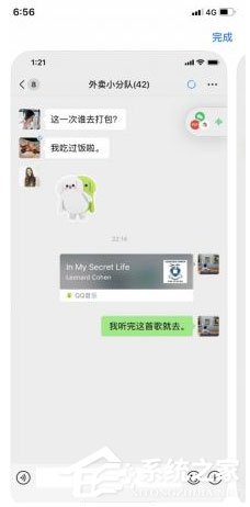 微信浮窗功能有什么用？微信浮窗功能設置方法
