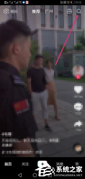 抖音怎樣拍攝我叫安琪拉？抖音拍攝我叫安琪拉的方法步驟