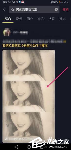 抖音怎樣拍攝我叫安琪拉？抖音拍攝我叫安琪拉的方法步驟