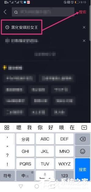 抖音怎樣拍攝我叫安琪拉？抖音拍攝我叫安琪拉的方法步驟