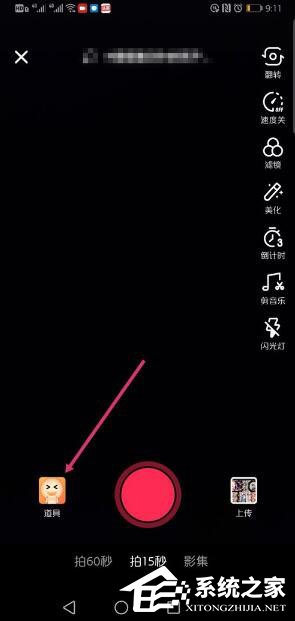 抖音怎樣拍攝我叫安琪拉？抖音拍攝我叫安琪拉的方法步驟