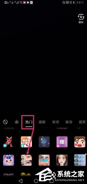 抖音怎樣拍攝我叫安琪拉？抖音拍攝我叫安琪拉的方法步驟