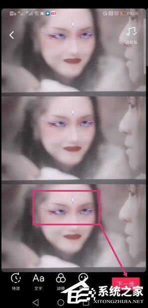 抖音怎樣拍攝我叫安琪拉？抖音拍攝我叫安琪拉的方法步驟