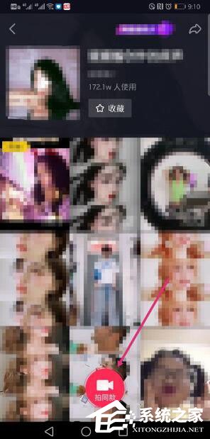 抖音怎樣拍攝我叫安琪拉？抖音拍攝我叫安琪拉的方法步驟