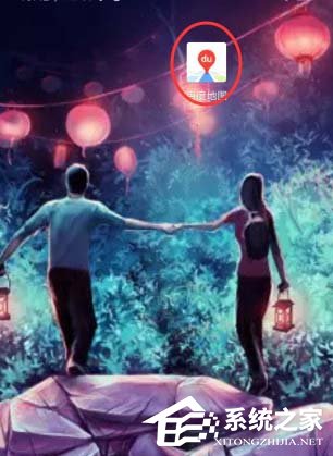 百度地圖如何開(kāi)啟搖一搖語(yǔ)音查詢？百度地圖開(kāi)啟搖一搖語(yǔ)音查詢的方法