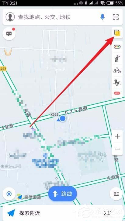 高德地圖如何查詢空氣質量？高德地圖查詢空氣質量的方法