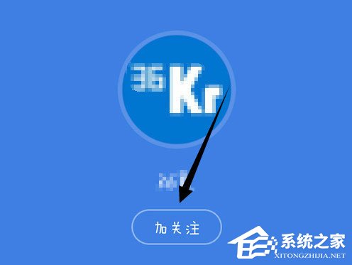 手機QQ訂閱號怎么關注？手機QQ訂閱號關注的方法