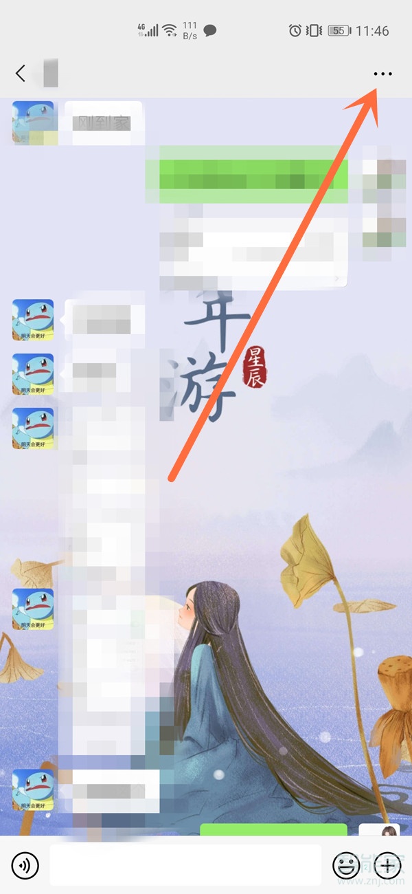 微信怎么置頂?shù)降谝粋€(gè)