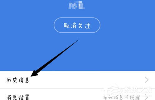 手機QQ訂閱號怎么關注？手機QQ訂閱號關注的方法