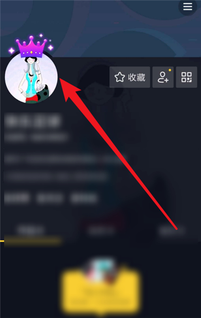 抖音頭像怎么加皇冠