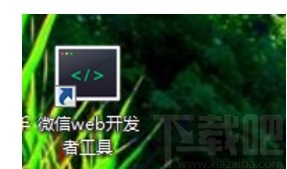 微信開(kāi)發(fā)工具導(dǎo)入項(xiàng)目的方法