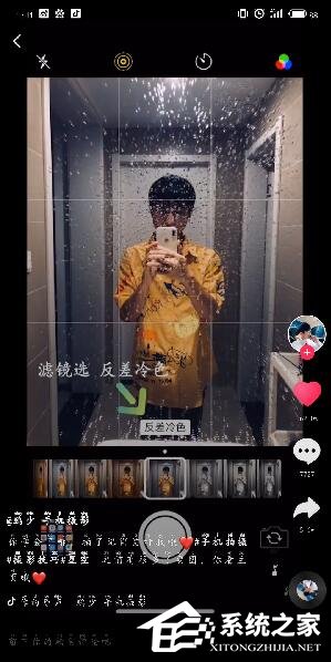 抖音如何拍星空消散？抖音拍星空消散的方法步驟