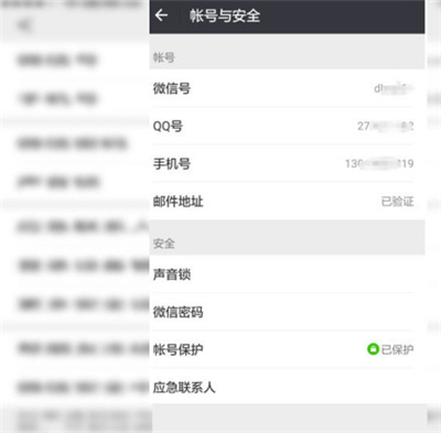 一個(gè)手機(jī)號(hào)能注冊(cè)多少個(gè)微信