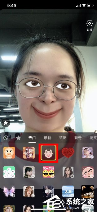 抖音怎么拍攝強顏歡笑視頻？抖音拍攝強顏歡笑視頻的方法