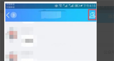 qq群成員等級(jí)怎么設(shè)置