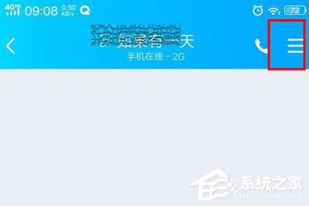 QQ情侶親密關系怎么綁定？QQ情侶親密關系綁定的方法
