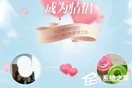 QQ情侶親密關系怎么綁定？QQ情侶親密關系綁定的方法