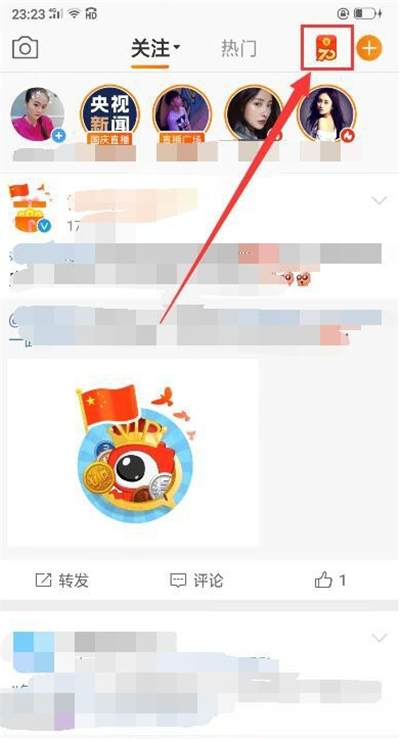 微博積分怎么換成補簽卡