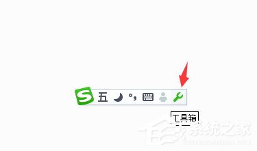 搜狗五筆輸入法如何設置五筆拼音混輸？搜狗五筆輸入法設置五筆拼音混輸的方法步驟