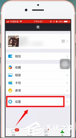 微信如何限制設備登錄？微信限制設備登錄的操作方法