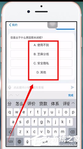 支付寶芝麻信用如何關(guān)閉？關(guān)閉支付寶芝麻信用的操作方法