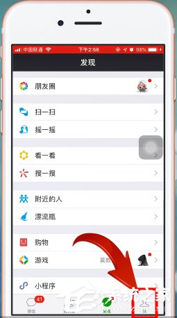 微信如何限制設備登錄？微信限制設備登錄的操作方法