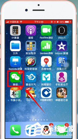 微信如何限制設備登錄？微信限制設備登錄的操作方法