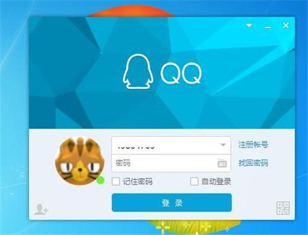 QQ怎么關閉主顯賬號