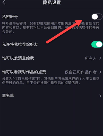 刪抖音作品怎么留住贊