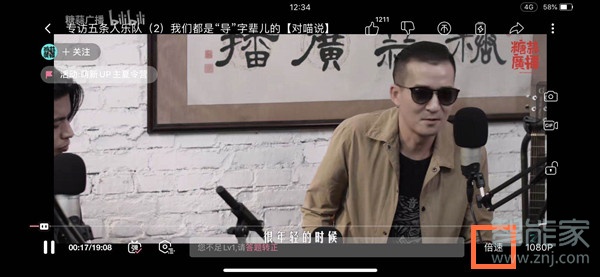 蘋果b站怎么調2倍速