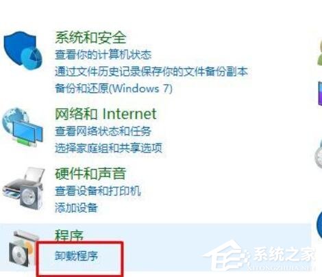 酷狗游戲盒怎么卸載？酷狗游戲盒卸載教程