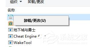 酷狗游戲盒怎么卸載？酷狗游戲盒卸載教程