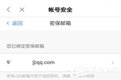 網(wǎng)易大神如何綁定微信？網(wǎng)易大神如何綁定微信的方法