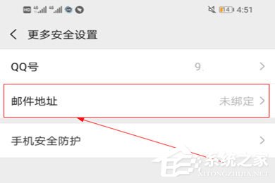 網(wǎng)易大神如何綁定微信？網(wǎng)易大神如何綁定微信的方法