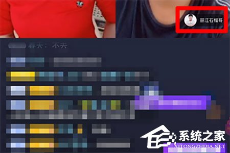抖音直播PK怎么看其他主播？抖音直播PK看其他主播的方法