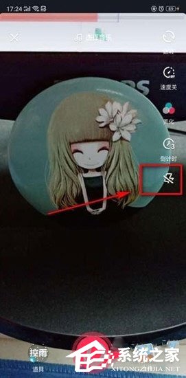 抖音閃光燈特效怎么弄的？抖音閃光燈特效拍攝的教程