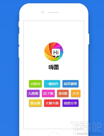 微信小程序 http 請求怎么設置
