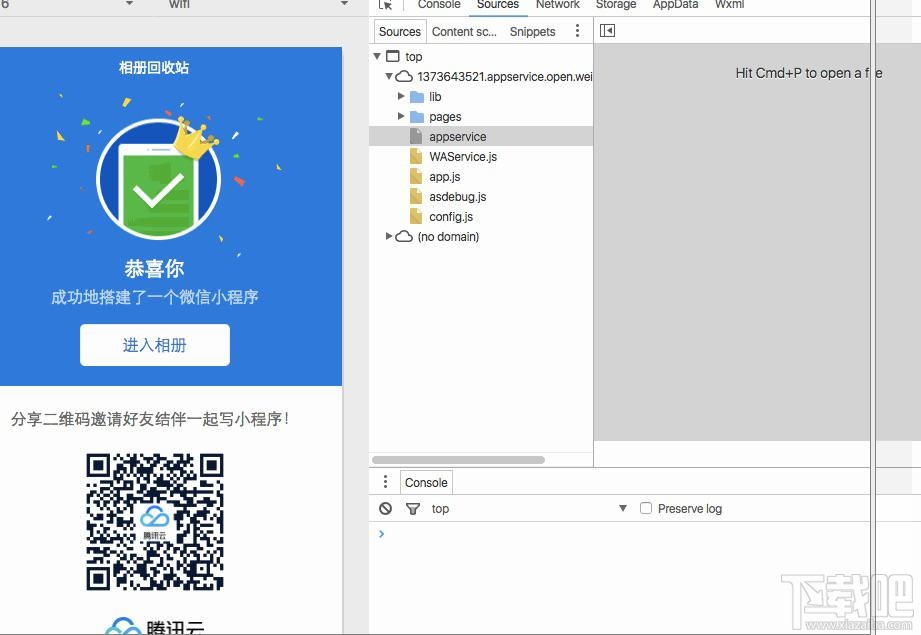 微信小程序測試什么？
