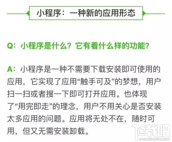 微信小程序是什么語言開發的？微信小程序開發語言是什么？