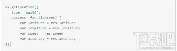 微信小程序怎么開發？從零開始，教你開發微信小程序