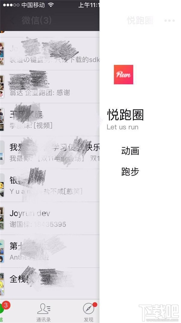 微信小程序怎么開發？從零開始，教你開發微信小程序
