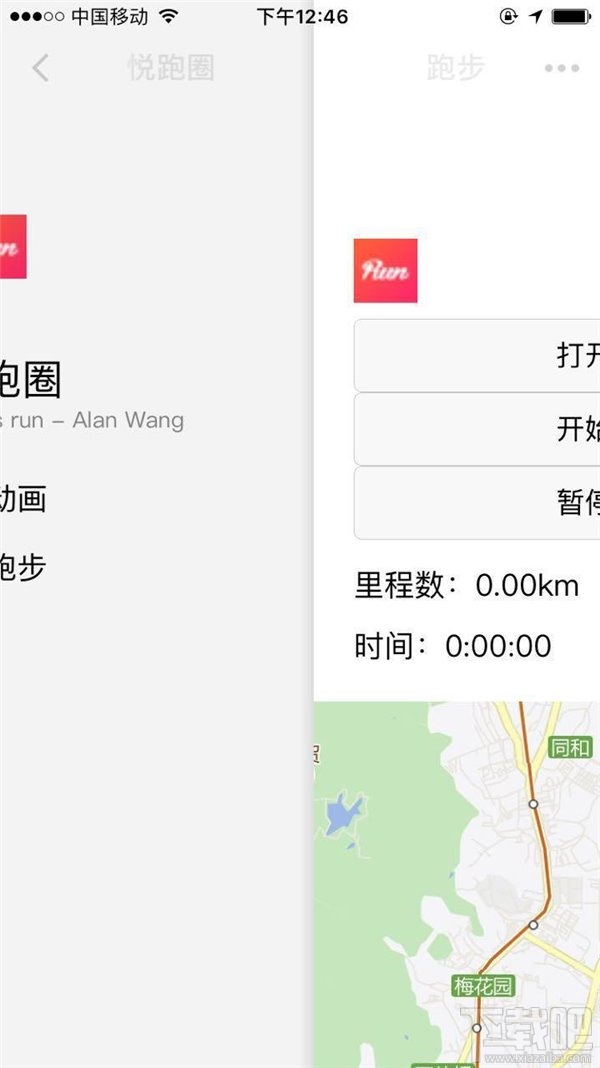 微信小程序怎么開發？從零開始，教你開發微信小程序