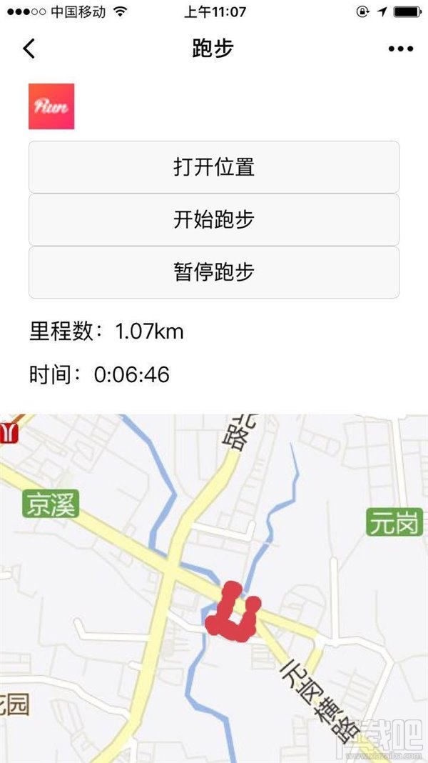 微信小程序怎么開發？從零開始，教你開發微信小程序