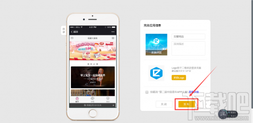 不懂代碼怎么制作微信小程序？微信小程序快速開發(fā)工具
