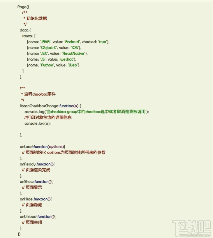 微信小程序新手教程checkbox組件