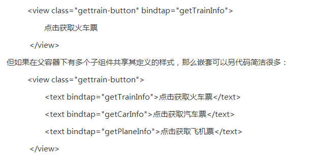 微信小程序?qū)嵗坛蹋涸趺床樵兓疖嚻保ê琩emo）